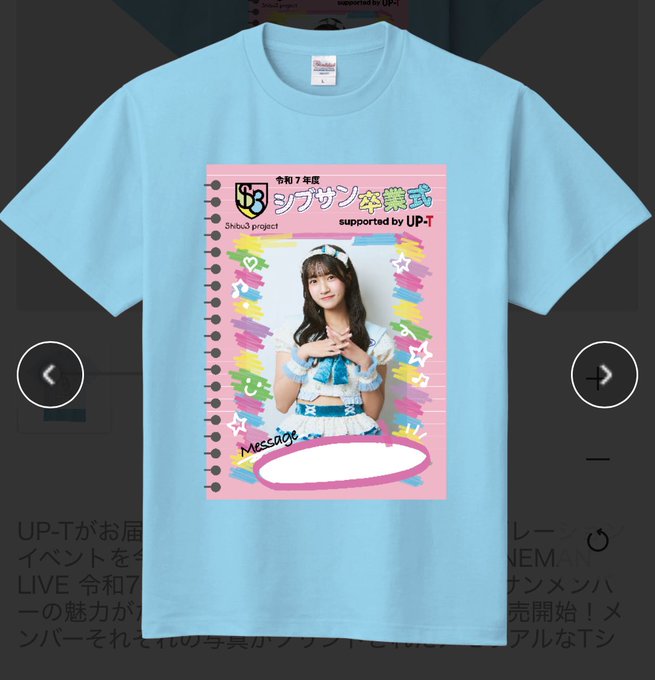 Twitterのコスプレ画像4