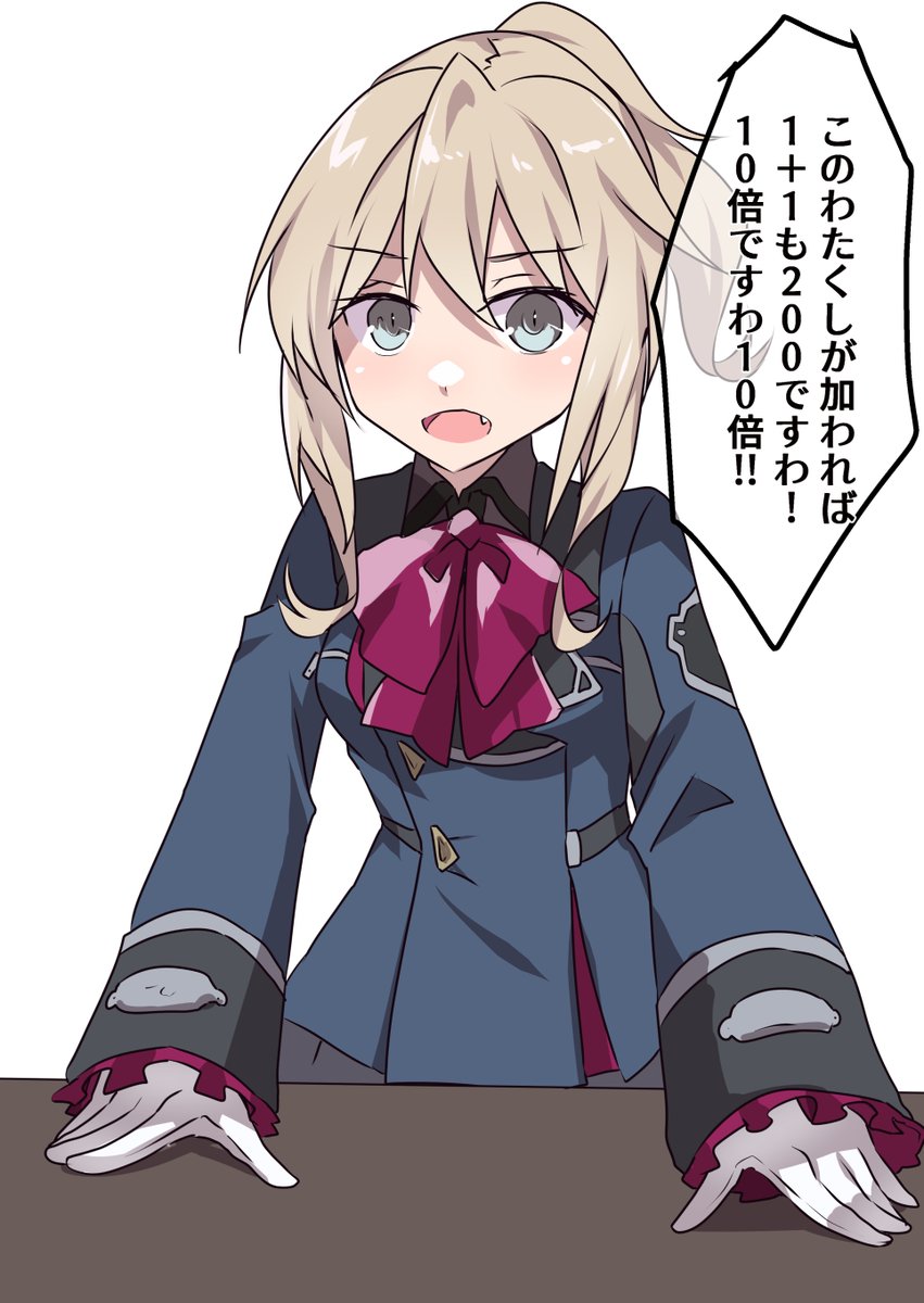 なんで8000ってキリの悪い数字でお祝い絵を上げたかというと半分くらいはS37ちゃんの汎用謎素材を作りたかったからです(何 