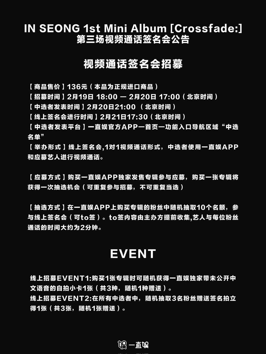 一直娱 (@withfansyizhiyu) / Posts / X