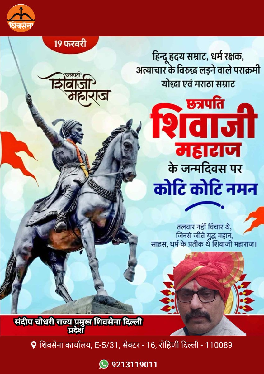 Sandeep Chaudhary (@sandeepc10385) on Twitter photo 