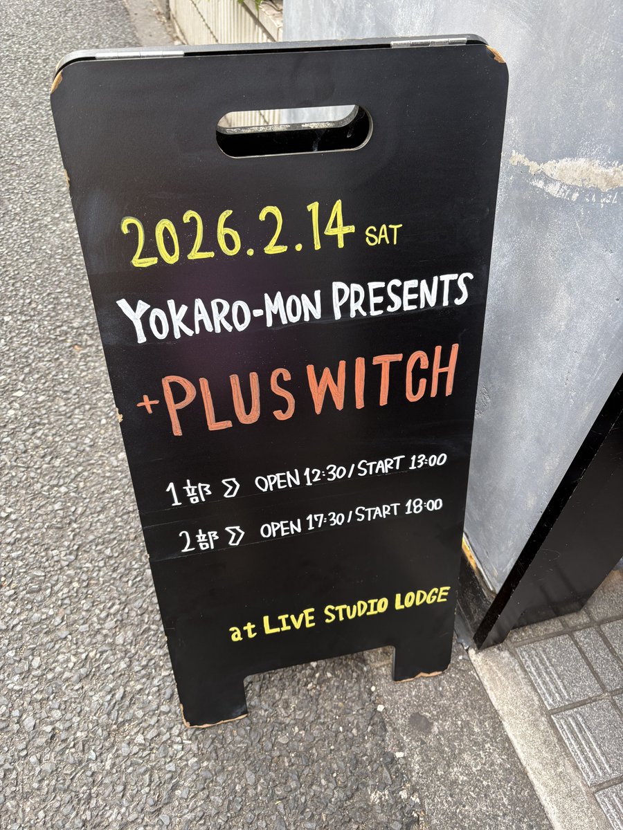 echon1016's tweet photo. 2026.02.14🍫
🌻🌷🐢🐱
2026年1発目はハムエッグ連番🌟
YOKARO-MONを堪能しすぎたLIVEだった🥹
行くか迷ってたけど行ってほんとによかったし、Hiroさんにおかえり〜って言われてしんだ🫠
1部のHiroさんの衣装が三角形にしか見えなくて、リトルナイトメア見たくなったのは🐱だけだろうか?笑
#PLUSWITCH https://t.co/wK00VDc9EE