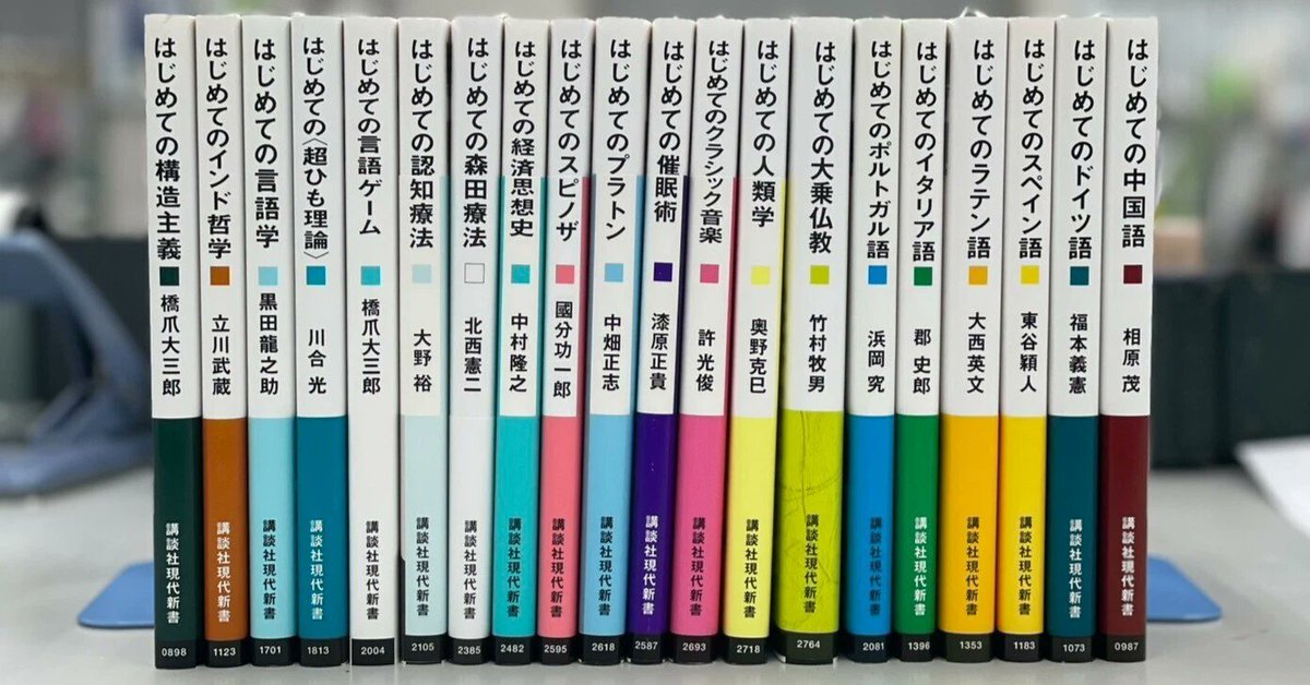 新書　33冊セット 嬉しいです！！！！ 新書大賞受賞作や鈍器本、入門書（はじめての〇〇