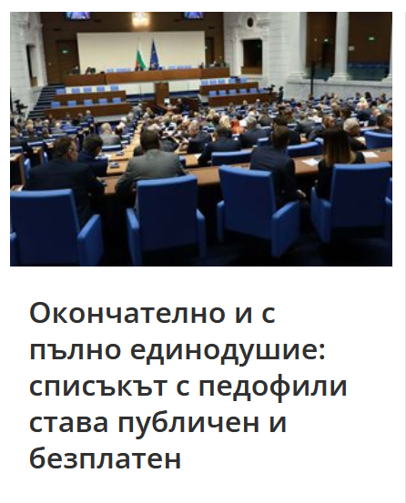 pornization's tweet photo. i kvo sq sichki deto sa si platili sa se precakali taka li? https://t.co/hzZRNDuERk