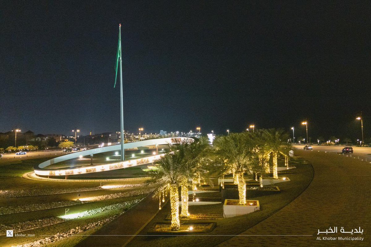 Khobar_mun's tweet photo. #بلدية_الخبر 

أجواء رمضانية ساحرة تضيء بجمالها ليالي #الخبر احتفاء بشهر رمضان المبارك https://t.co/3gJYotM3Iy