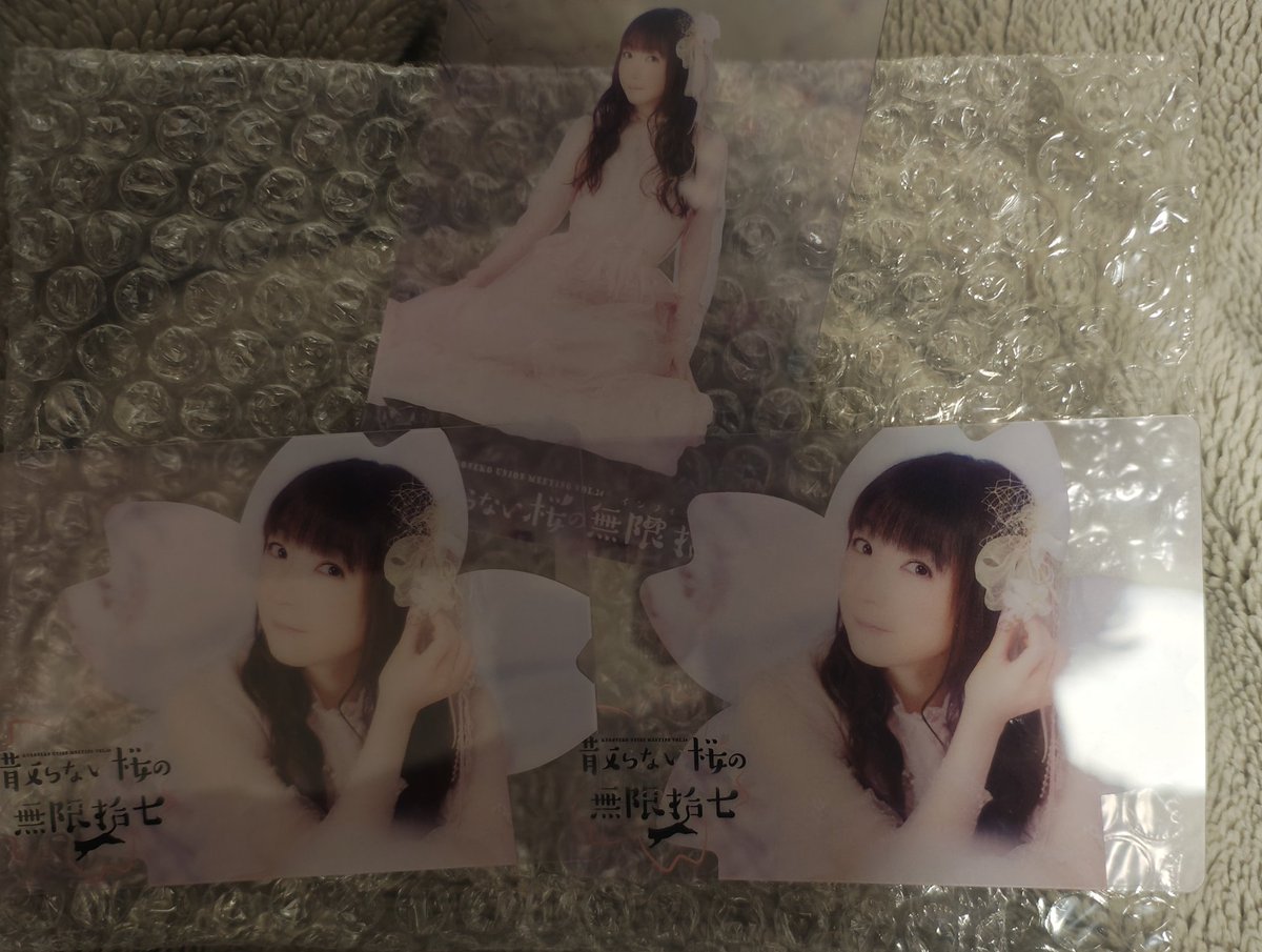 堀江由衣 #黒ネコ同盟FCグッズ #散れない桜のインフニティ