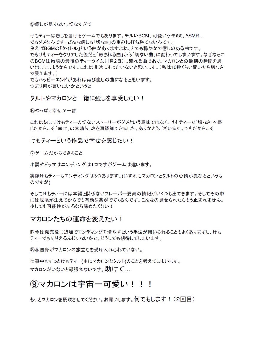 よう＊ tweet media