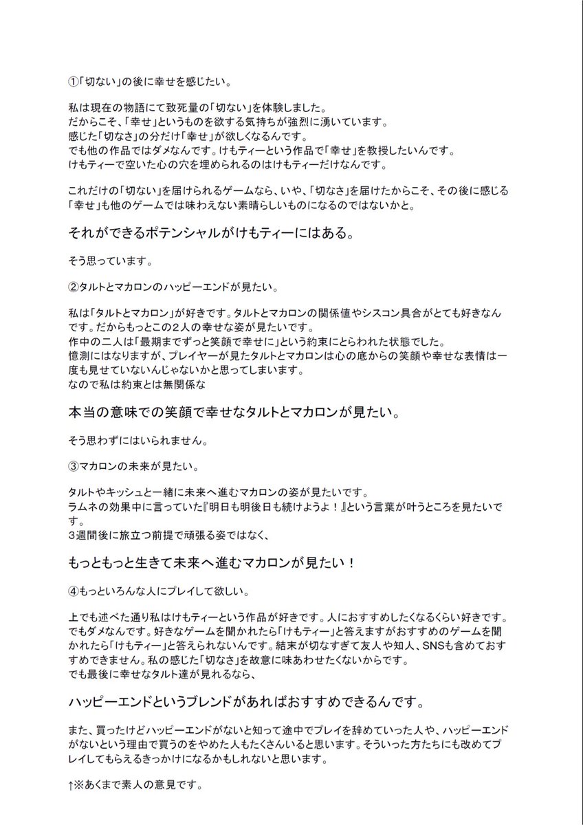 よう＊ tweet media
