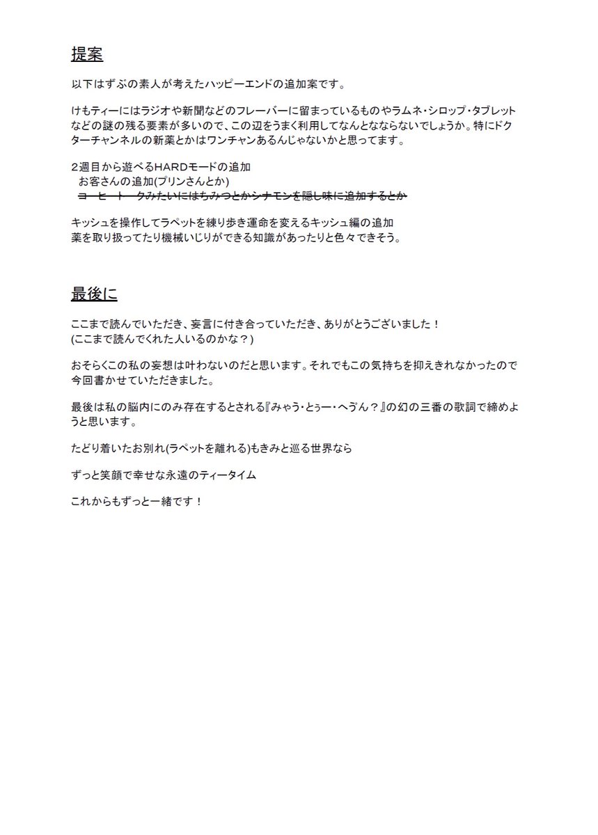 よう＊ tweet media