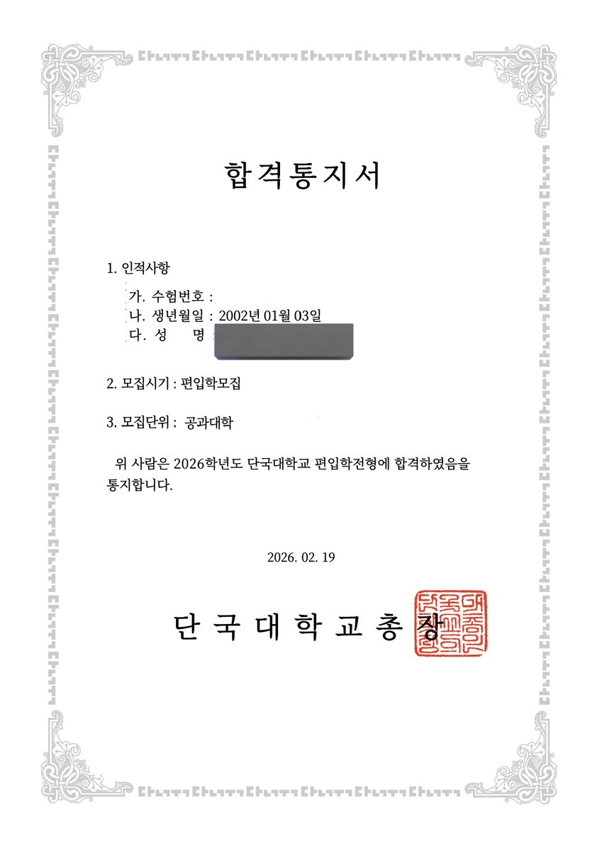 SIDIN 시딘 tweet media