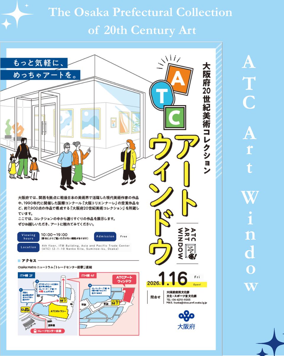 Mozuyan@OsakaPrefPR Section VG (@osakaprefPR_jp) / Posts / X