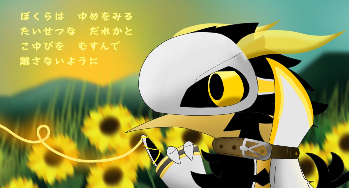 ゆびきりげんまん　うそついたらまっくろ
(曲パロ　Mili:YUBIKIRI-GENMAN)