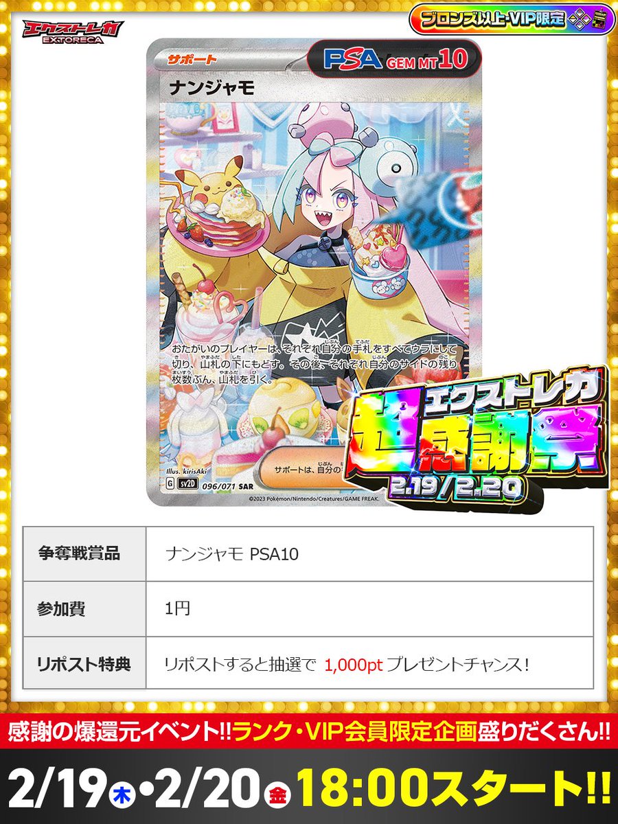 指先が、心が、疼き出す…!! 本日は超感謝祭DAY2🎉 血液は沸騰級の 爆