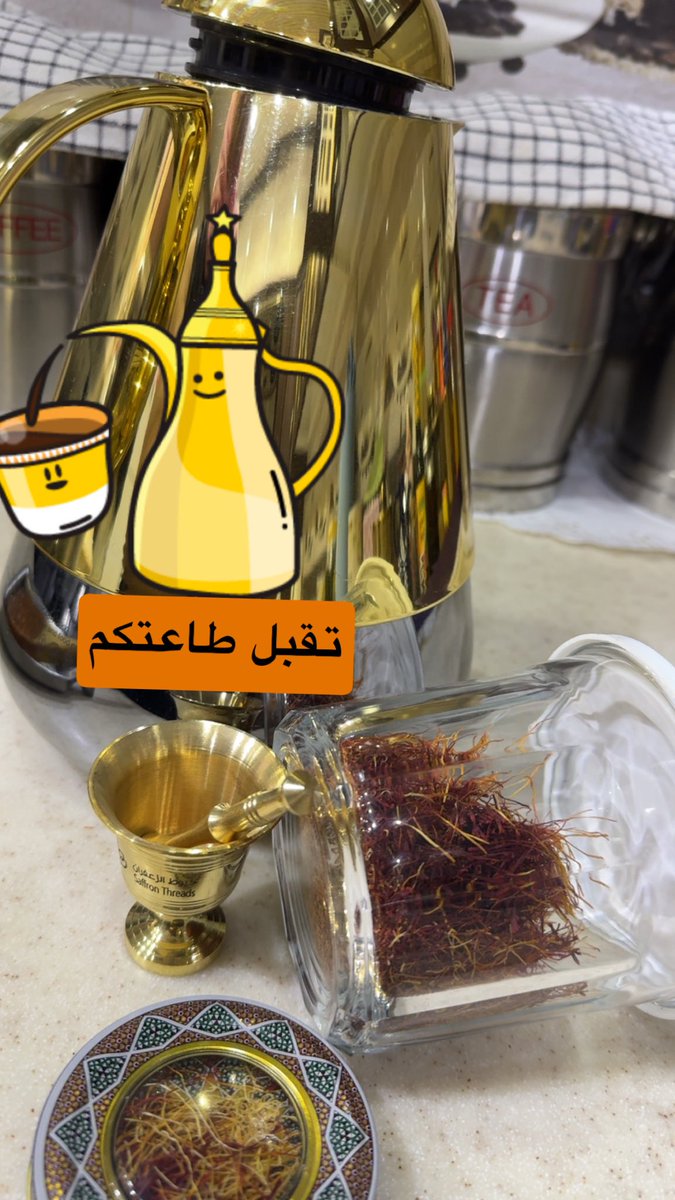 fefoo1433's tweet photo. تقبل الله طاعتكم وكل عام وانتم بخير https://t.co/ojLdvf1waf