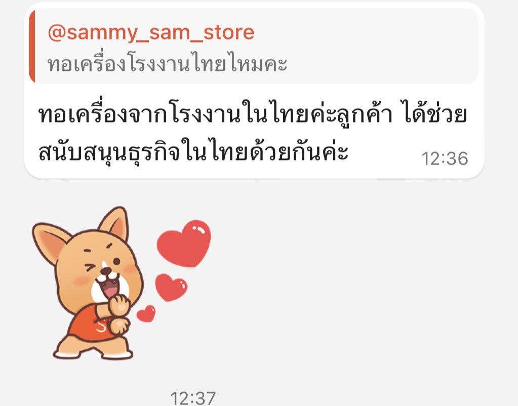 เธอดูร้านที่ชั้นซื้อกางเกงผ้าไทยมาใส่ตอบชั้นสิ ใครที่นอยว่างบยังไม่ถึงซื้อผ้าทอมือมาตัดใส่จะบอกว่าเงินหลักร้อยก็ได้อุดหนุนกิจการคนไทยแบรนด์ไทยช่างไทยเหมือนกันเด้อ🥹 แล้วใส่สวยมากเก็บเอวเก็บสะโพก ไม่ร้อนด้วย