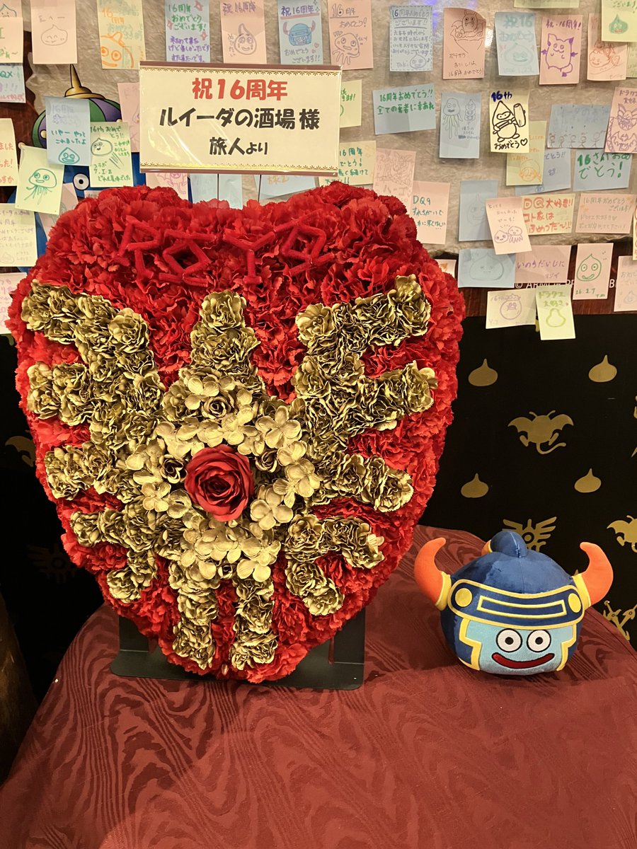 ルイーダの酒場に飾られていた16周年祝いのお花たち。どれも凝っていて