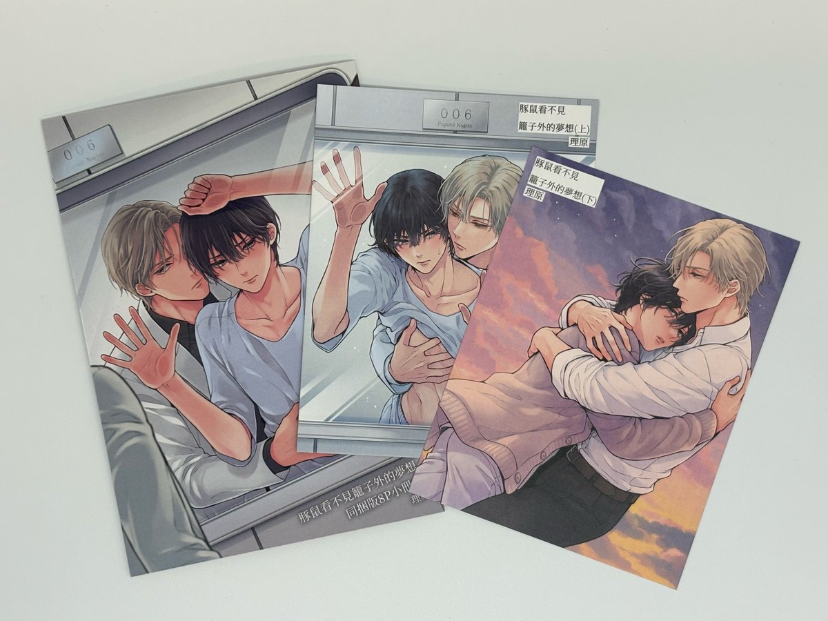 arca_comics_new tweet media