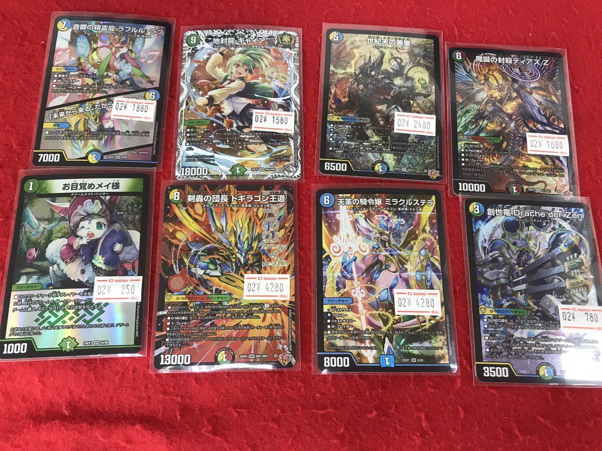 デュエマ入荷情報】 こちらの商品入荷しました！！ 状態確認も行えます