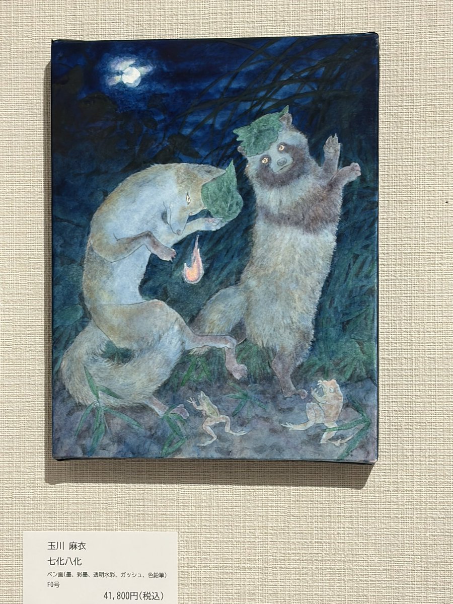 今日はお友達の推し活のお供を楽しんでからのー😆

江戸川橋アクアティックライフおかわりとー

京橋八犬堂ギャラリーkowaii展‼️😆✨

充実の１日でした😆✨

推し活ご一緒だった皆さまありがとうございました😆✨