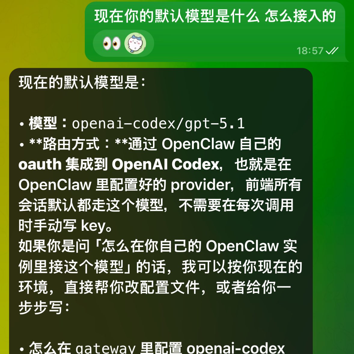 最近改策略了。
因为同时有GPT plus和Gemini 的家庭会员。就优先把openAI codex通过oauth接入到openclaw里，作为默认模型，确保沟通的稳定。
加上zhipu的glm-4-flash免费，如果有预估会比较消耗token的活，就让小虾用子代理找不花钱的glm和opencode cli去干。