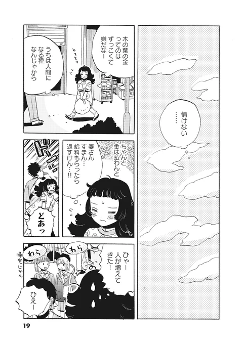 5/9 