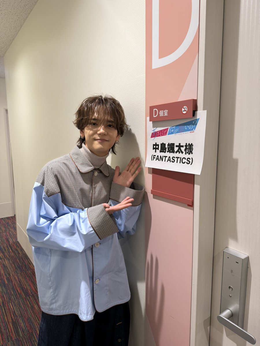 本日24:45〜放送📺／ 2/19(木)24:45〜放送 テレビ朝日「あざとくて何が