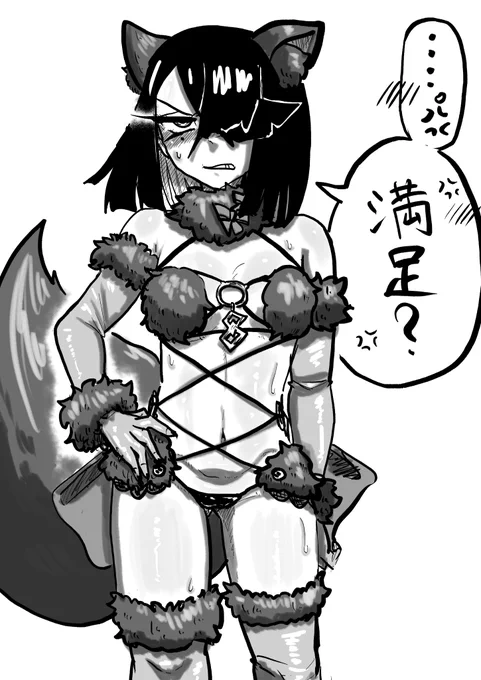 デンジャラスビースト 徐福ちゃん

#FGO #FateGO 