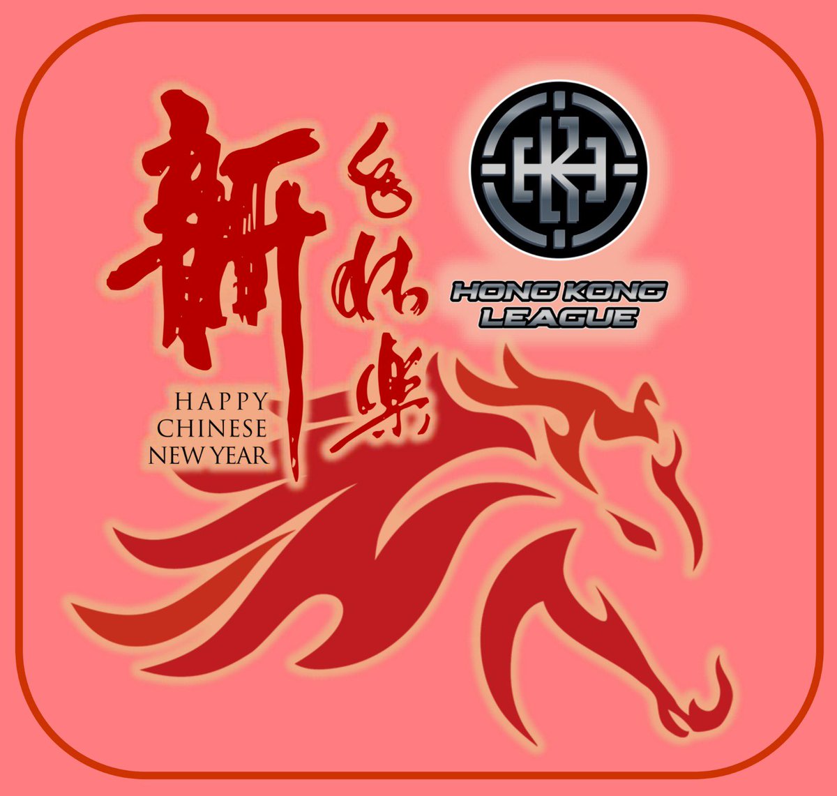 Wishing everyone a healthy and prosperous Year of the Horse!