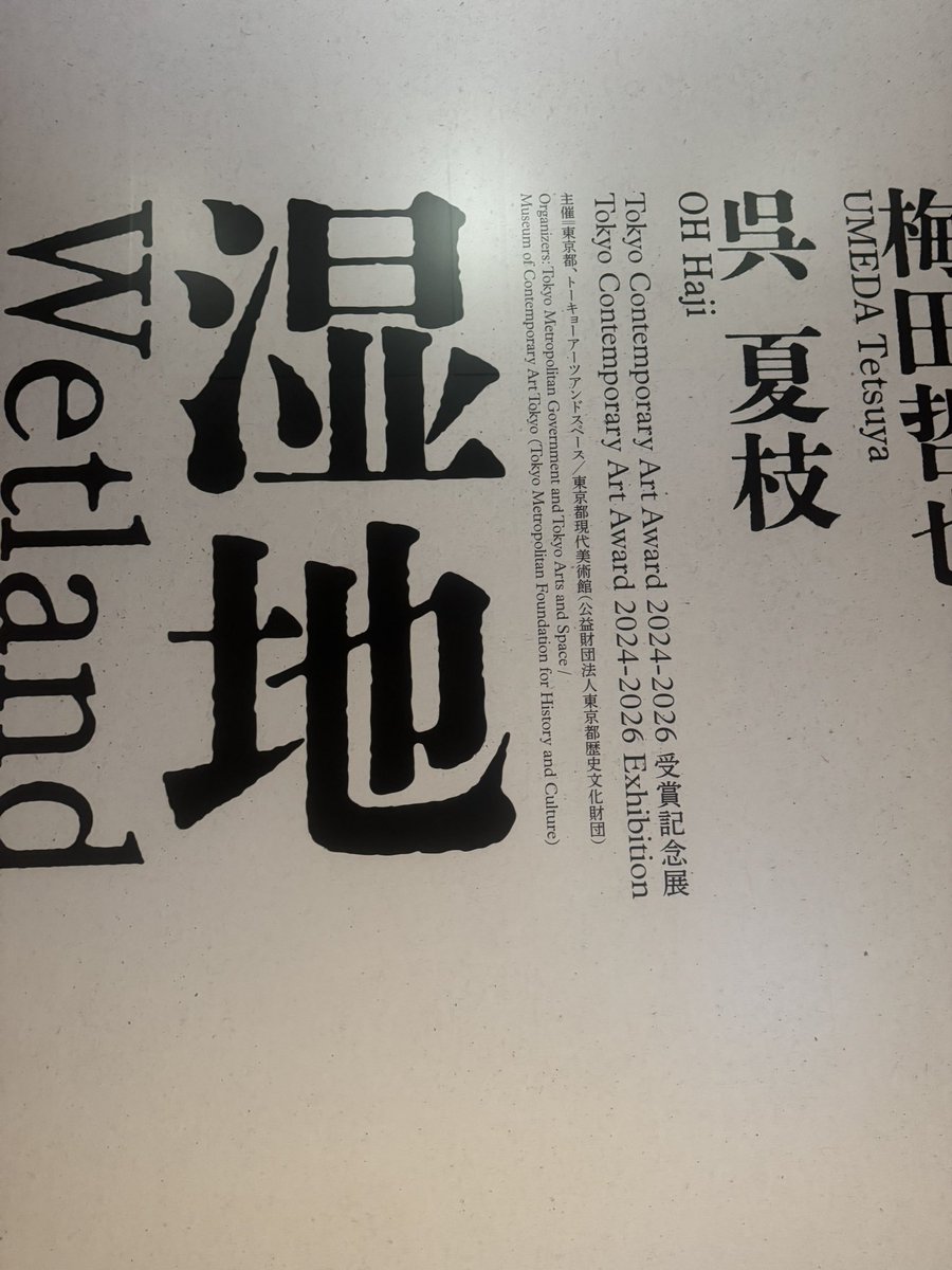 Akinobu Oda tweet media