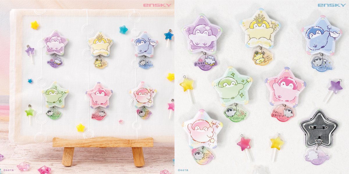 🍀新発売🍀 コウペンちゃんの新グッズが多数登場します！ おたのしみに