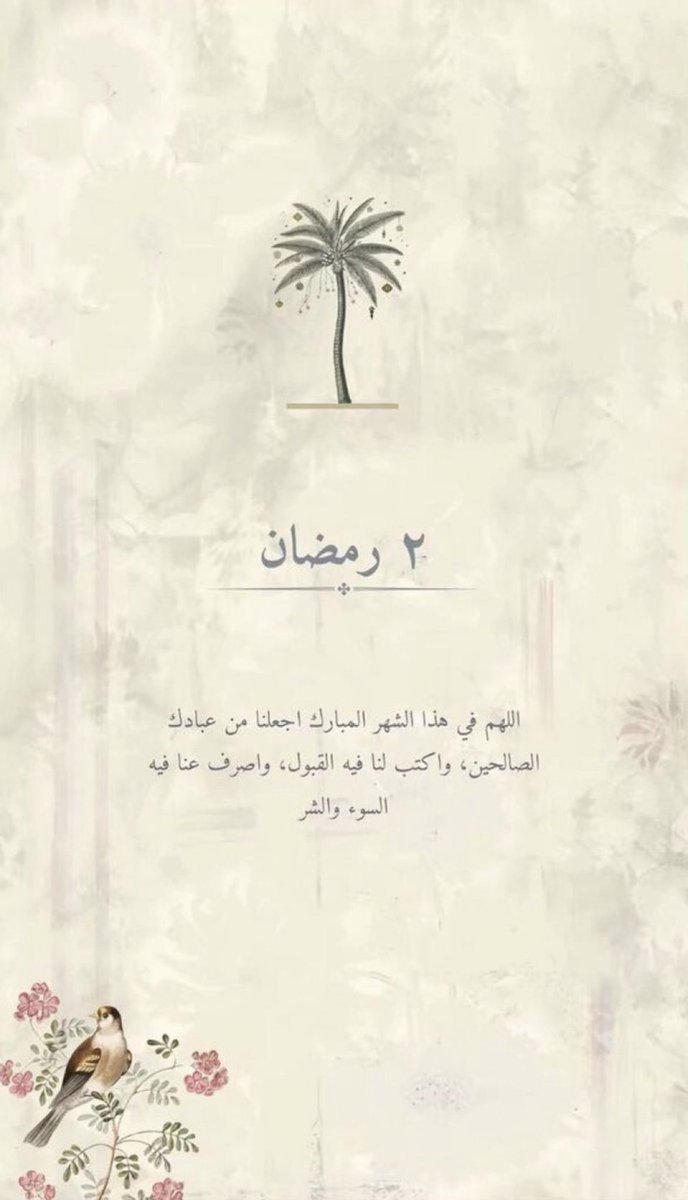 alshaamikh tweet media