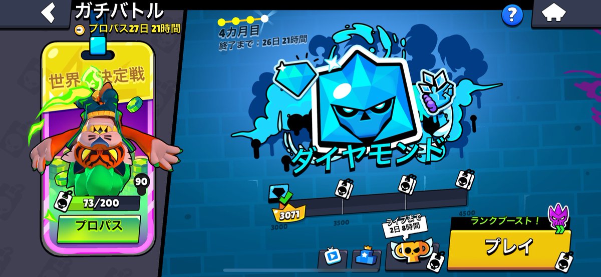 offton_3's tweet image. とりまダイヤ #ブロスタ