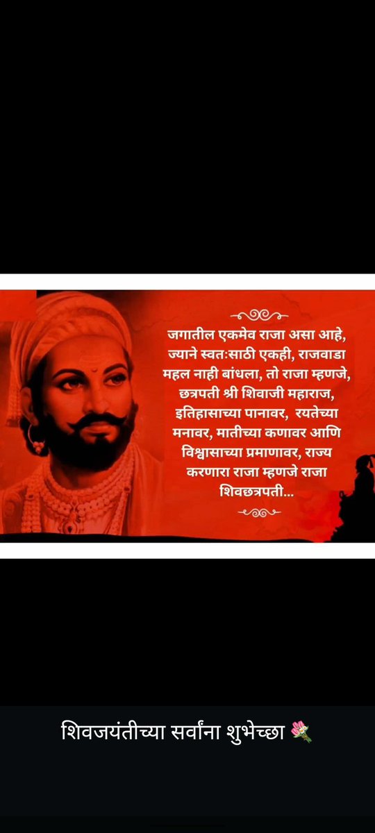 Sandipchaure17's tweet photo. https://t.co/qA1fRunha5