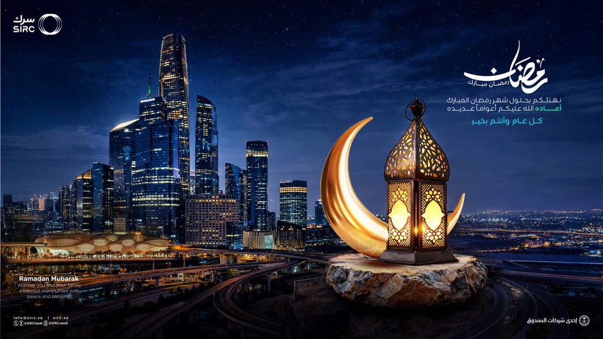 سرك SIRC tweet media