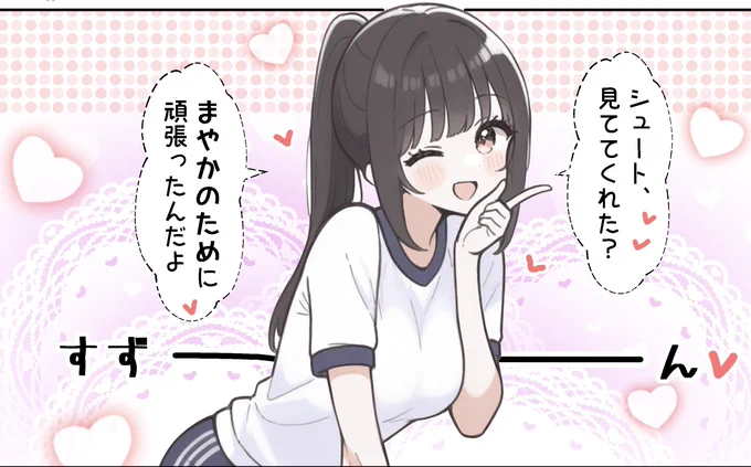 生徒会長の百合事情最新話明日あがります❣️今回の会長は可愛い系❣️ 