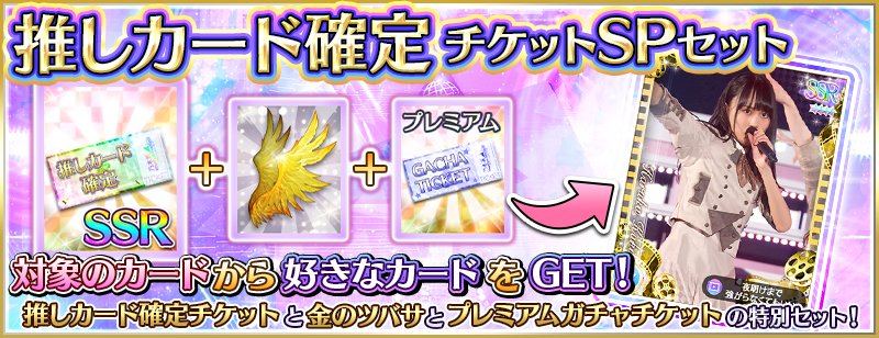 公式】乃木坂46リズムフェスティバル (@nogifes) / Posts / X