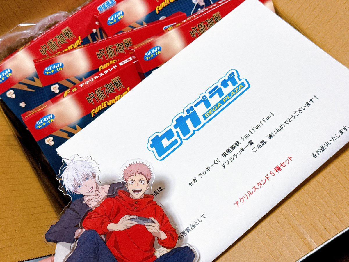 Ib 楽天コレクション ラッキー賞 Wラッキー賞当たった🥹✨