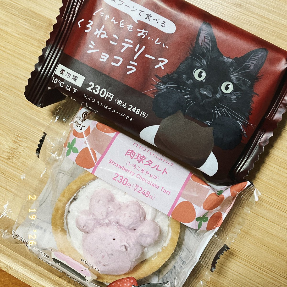 かわいいのみつけた🐈‍⬛ れ黎さん(だいぶ違う) 彼を知ってから