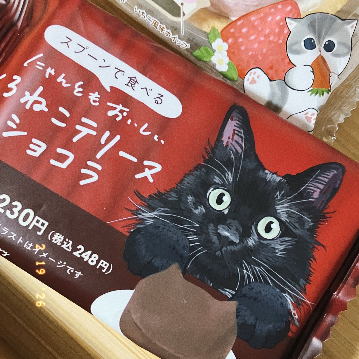 かわいいのみつけた🐈‍⬛ れ黎さん(だいぶ違う) 彼を知ってから