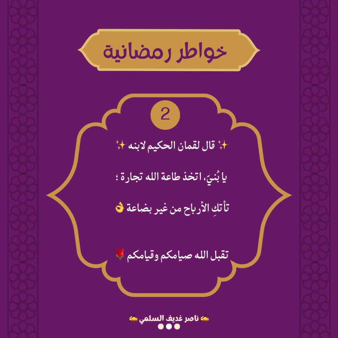 ناصر السلمي (@nasseralsulami8) on Twitter photo 
