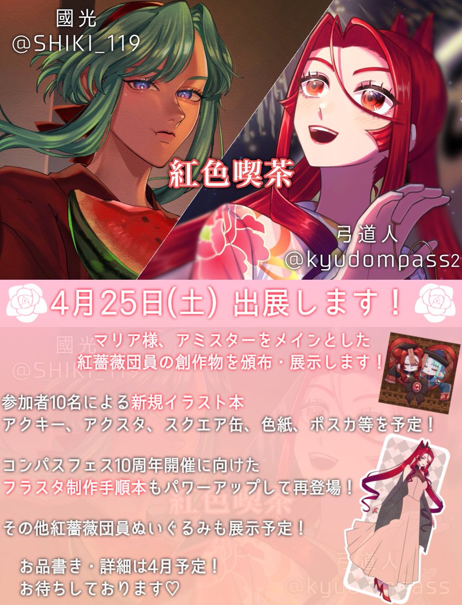 弓道人 tweet media