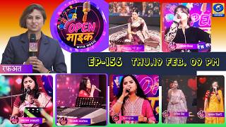 DDUttarPradesh's tweet image. 🔴Ep - 156 ओपन माइक । Open Mic (with music) - 09 PM
Watch Now- youtube.com/live/uXKxprI9a…
संगीत और अभिव्यक्ति का अनोखा मंच ‘ओपन माइक’ में देखिए प्रतिभागियों की शानदार प्रस्तुतियाँ।
गायन, कविता और लाइव म्यूजिक के साथ मनोरंजन से भरपूर खास एपिसोड।

#OpenMic, #LiveMusic, #OpenMicShow,