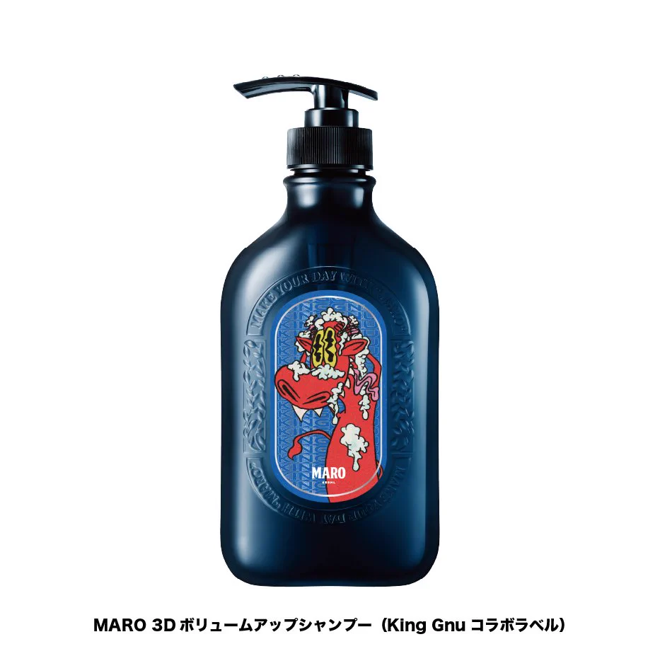 maro King Gnu バスローブ 200名限定 L A賞 HBg1giobUAYcdpx?format=webp&