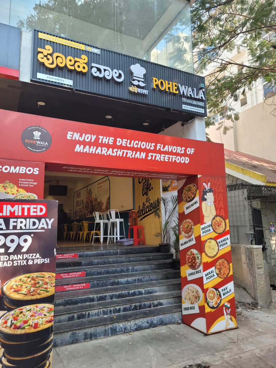 shivramkrishna7's tweet photo. @PohewalaIndia please see to your store kitchen is well maintained. Today while having Poha i got Rug threads, when i returned the plate cashier is clueless and saying nothing and still was charging full amount! Not just fancy Ad's Kitchen has to good. Inwas at BTM Bangalore https://t.co/VOwBSCEVnF