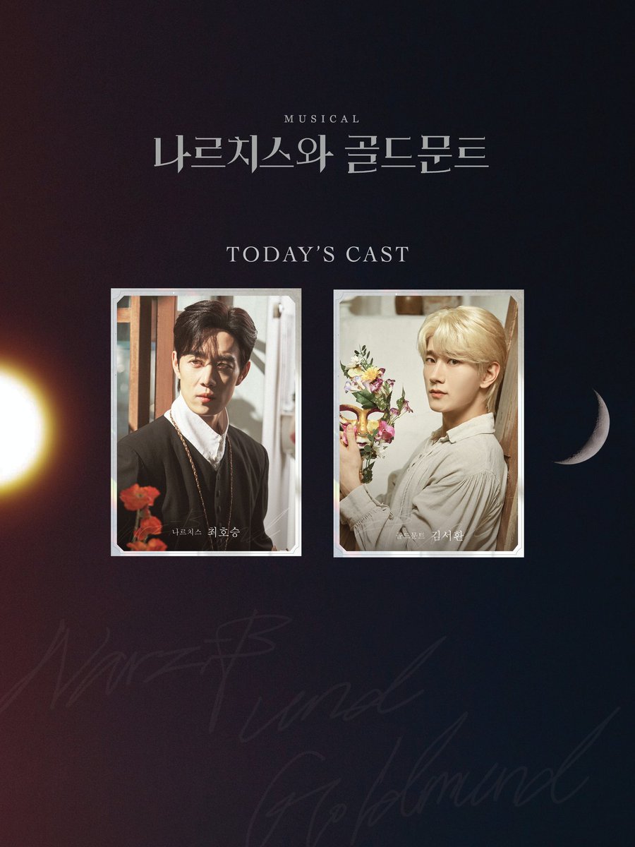 260219 나르치스와 골드문트 자14
낭독회~