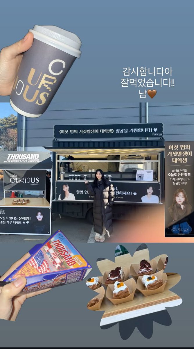 Cho Yi Hyun insta story update 02/19
🐰:Thank youuu I enjoyed the meal!!Yum 🤎
#조이현 #ChoYiHyun #赵怡贤 #チョ・イヒョン