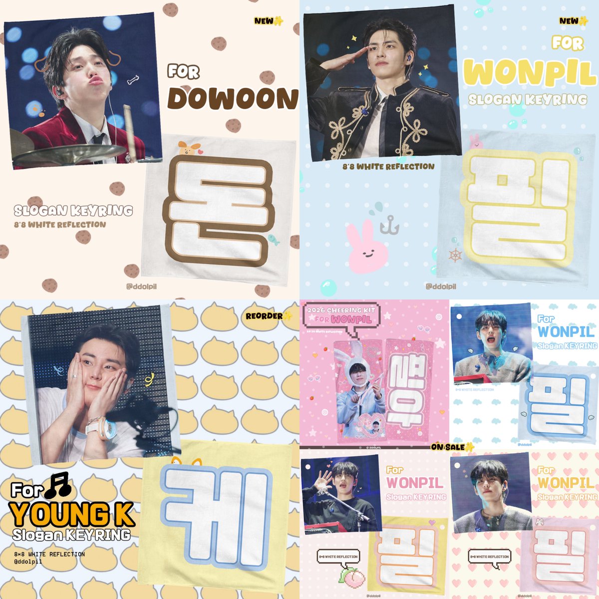 🙇🏻‍♀️영케이*원필*도운 슬로건 키링 1종 디자인 추가 공지🙇🏻‍♀️
(영케이는 재판 디자인입니다✨)

📦 광주콘 전 일괄 배송 예정
📦 기존 구매자분들은 기구매건과 합배송 가능하니 공지 확인 후 배송 옵션 [기존 구매자 0원]으로 선택해주세요!

#RT 추첨 두분께 슬로건 키링(택1)종을 드려요 🧡 (기존