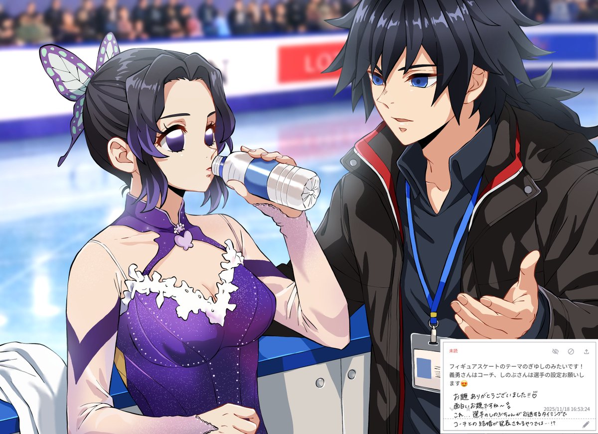 ソラ (@soranomigikata) / Posts / X