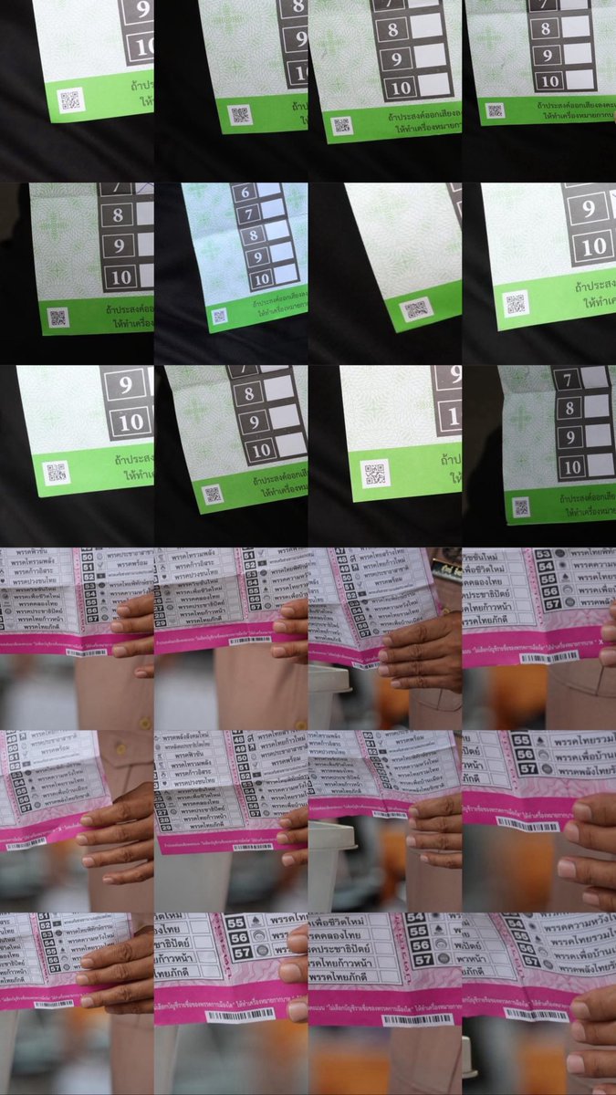 สแกนดูครับ