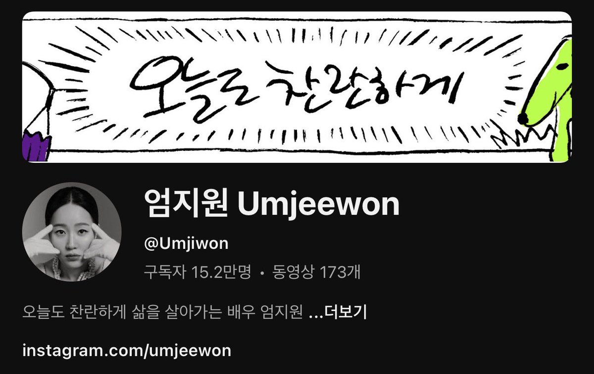 엄쨩 tweet media