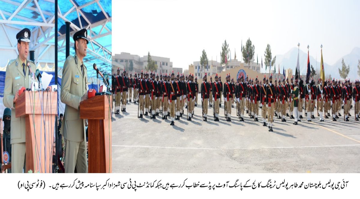 Balochistan Police Official tweet media